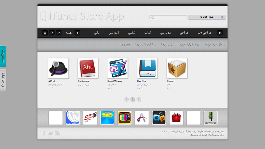 ItunesStore